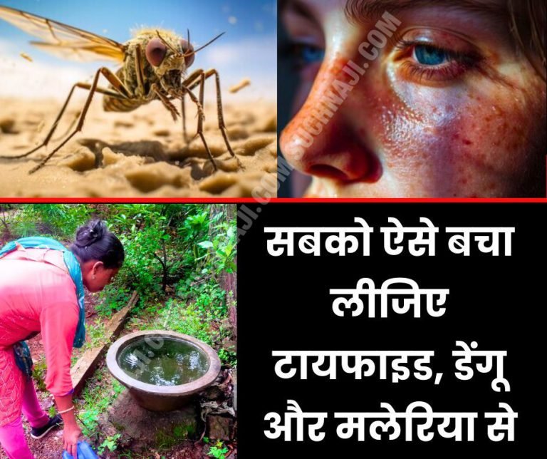 Diseases-that-come-with-the-rains-protect-yourself-and-your-wife-and-children-from-typhoid-dengue-and-malaria