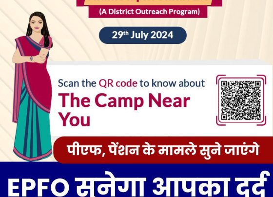 EPFO NEWS: PF, pension, company, employee or any tension, it will be resolved on July 29 in Nidhi Aapke Nikat camp, read camps across the country