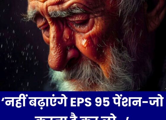 Mann Ki Baat on social media regarding increase in EPS 95 pension