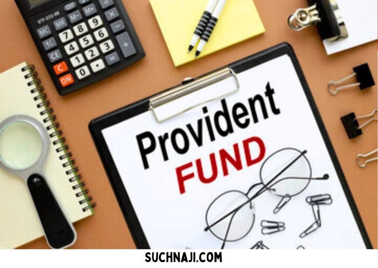 EPFO-News-Penalty-for-not-depositing-PF-contribution-of-employees-avoid-this-otherwise-you-will-suffer-for-a-long-time