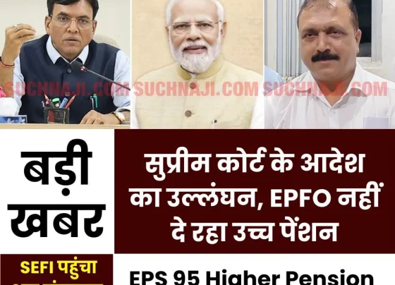 EPS 95 Higher Pension Latest News SEFI appeals to Labor Minister regarding higher pension, EPFO __flouts Supreme Court order