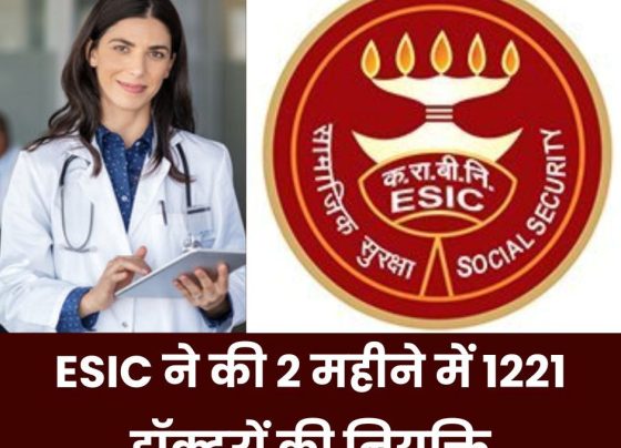 ESIC NEWS: ESIC appointed 1221 doctors in 2 months