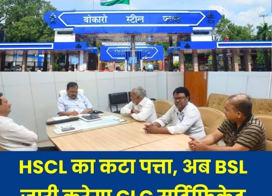 Effect of Bokaro Steel Plant strike notice: LPC system ended in HSCL, now BSL will issue CLC certificate