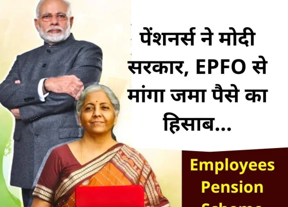 Employees Pension Scheme 1995: Pensioners demand accounts from Modi government, EPFO