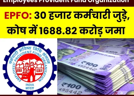 Employees_-Provident-Fund-Organisation-Increase-in-refund-of-exemption-by-establishments-due-to-stre