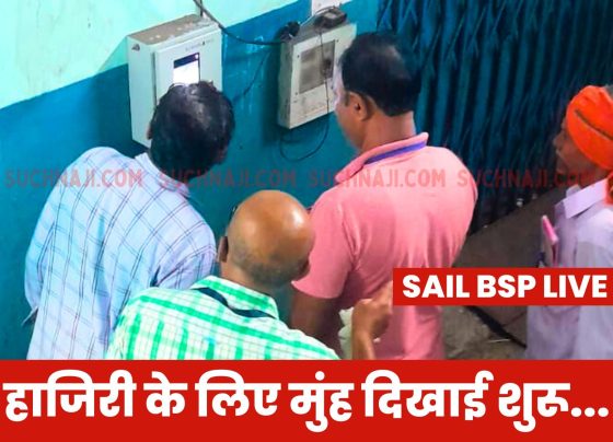 Bhilai Steel Plant LIVE: New system of biometrics for facial recognition implemented, petition to be filed in High Court