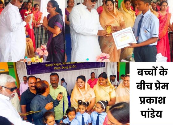 Former minister of Chhattisgarh Prem Prakash Pandey spent time among children, gave first education tips and award