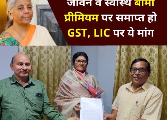 GST on life and health insurance premiums should be abolished, this demand on LIC