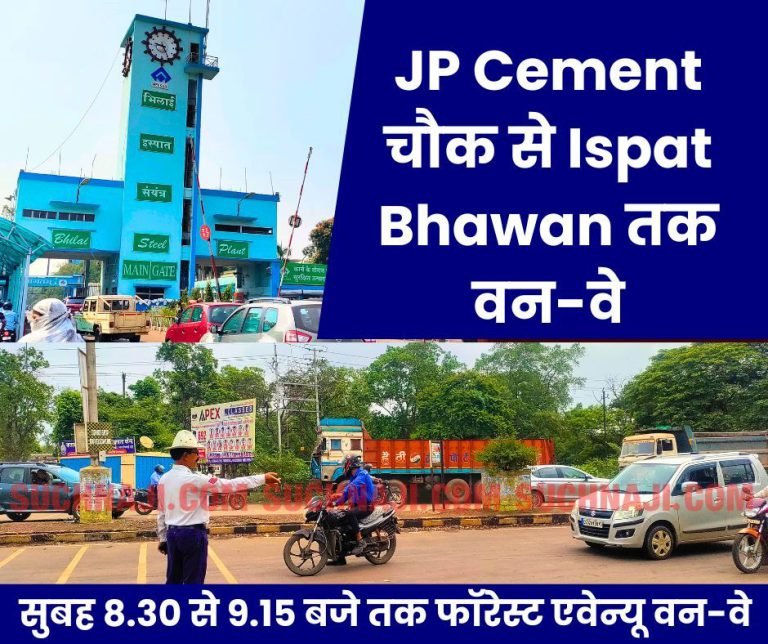 Impact-of-biometrics-One-way-from-JP-Cement-Chowk-to-Boria-Gate-Ispat-Bhawan-new-arrangement-from-8.30-am-to-9.15-am