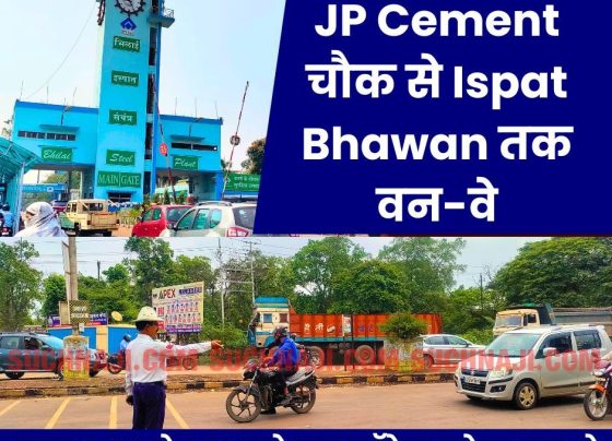 Impact of biometrics: One-way from JP Cement Chowk to Boria Gate-Ispat Bhawan, new arrangement from 8.30 am to 9.15 am