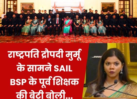 Indian Engineering Services: Bhilai's daughter Sakshi Mudaliar speaks in front of the President, a matter of pride for SAIL BSP