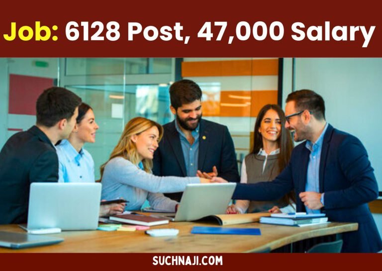 Job-News-IBPS-Notification-6128-Post-Salary-will-be-Rs-47000