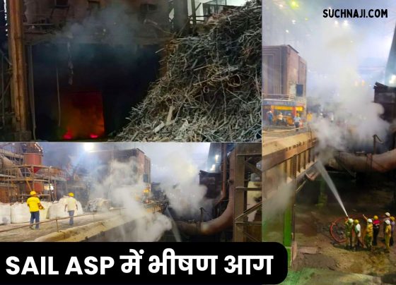 Explosion in the blast furnace of Durgapur alloy steel plant, hot metal flowed, fire burning for 4 hours