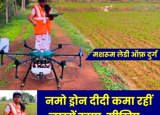 Mushroom Lady of Durg: Now lots of money is coming into Namo Drone Didi's account, learn the method of business