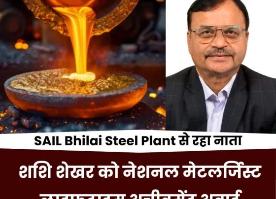 National Metallurgist Lifetime Achievement Award to Shashi Shekhar Mohanty, associated with SAIL Bhilai Steel Plant