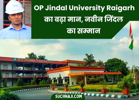 OP Jindal University Raigarh gets first position at state level, Naveen Jindal's vision comes true