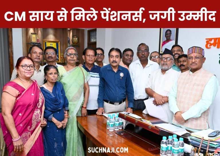 Pension-News-Indian-State-Pensioners-Federation-reached-Chief-Minister-Vishnu-Dev-Sai-hope-arose