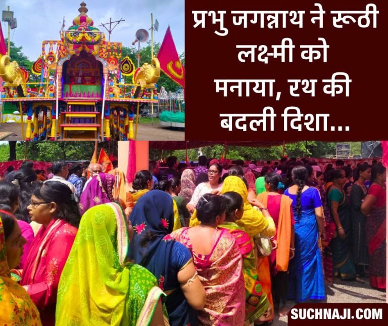 Rath-Yatra-Festival-Lord-Jagannath-persuades-Lakshmi-on-Hera-Panchami-changes-direction-of-chariot