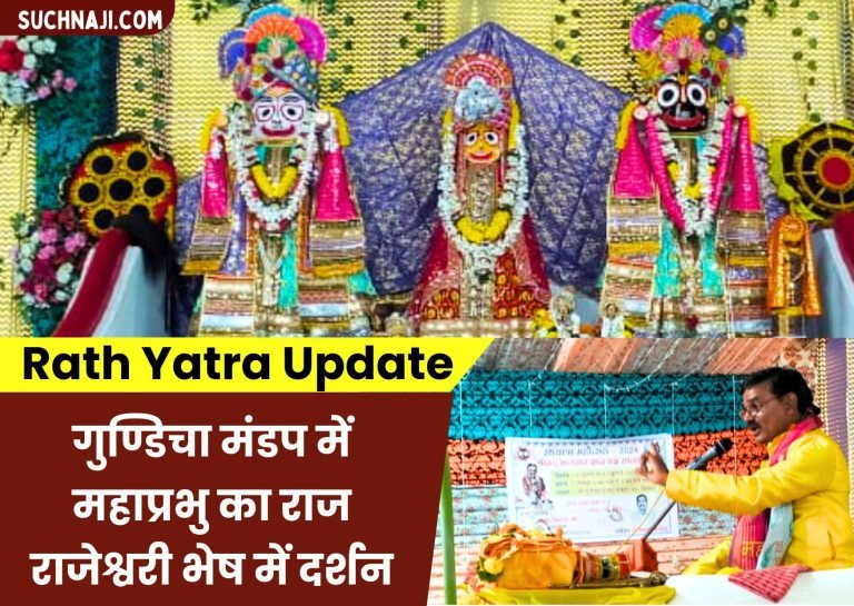 Rath-Yatra-Festival-Update-Mahaprabhu-seen-in-Raj-Rajeshwari-guise-at-Gundicha-Mandap-Sector-10