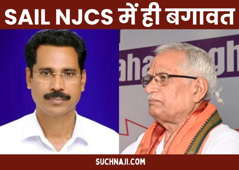 Revolt-in-NJCS-Anger-at-DK-Pandey-Vansh-Bahadur-said-–-Bhilai-employee-is-not-a-slacker-remember-the-300-martyrdoms…