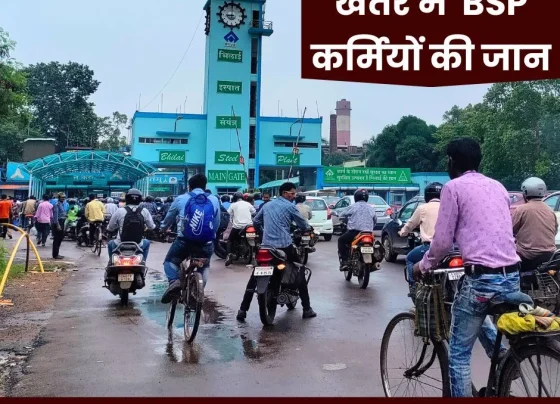 SAIL BSP: Safety rules are being flouted, safety department is sleeping, there will be a big accident! Ban on goods trains from 8:30 am to 9:15 am