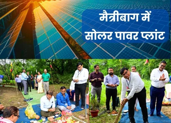 SAIL BSP and CREDA are building 200 KWP solar power plant in Maitribagh, Bhoomi Pujan