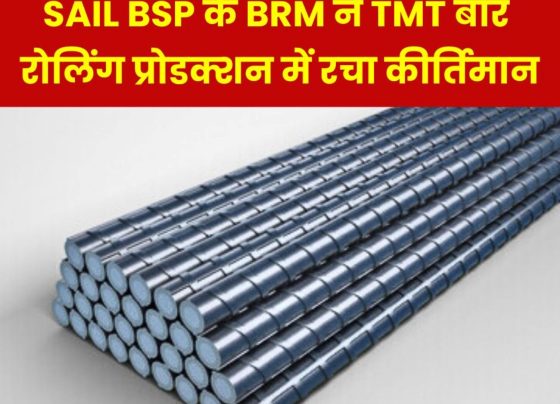 Bar and Rod Mill of Bhilai Steel Plant created a new record in TMT bar rolling