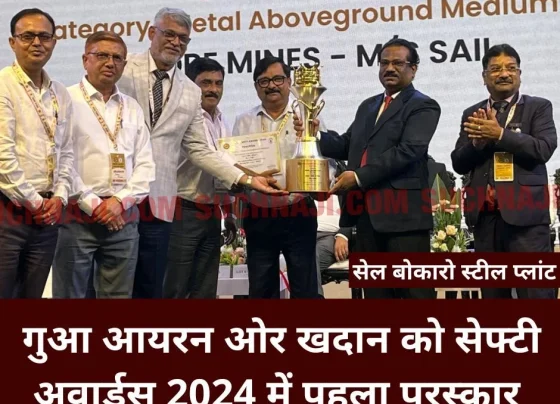 SAIL Bokaro Steel Plant: Gua Iron Ore Mines wins first prize at Safety Awards 2024