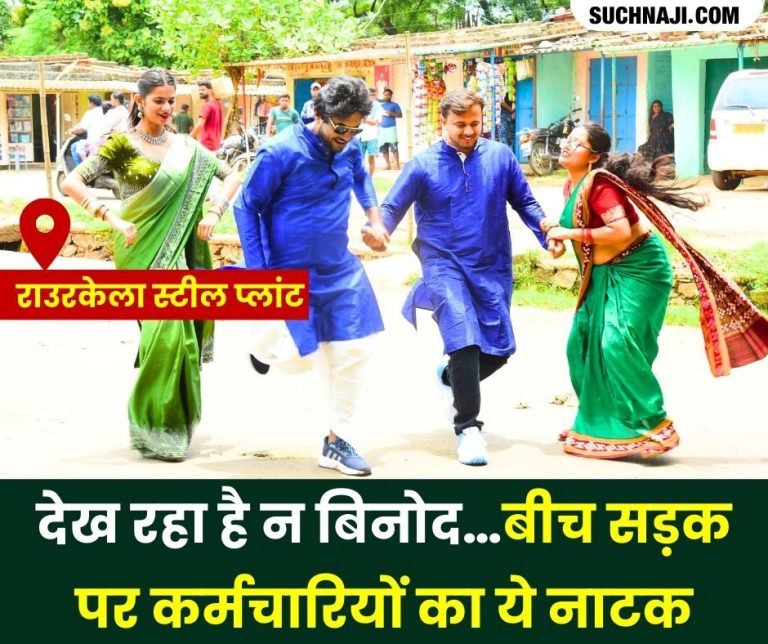 SAIL-Rourkela-Steel-Plant-Street-drama-to-prevent-dengue