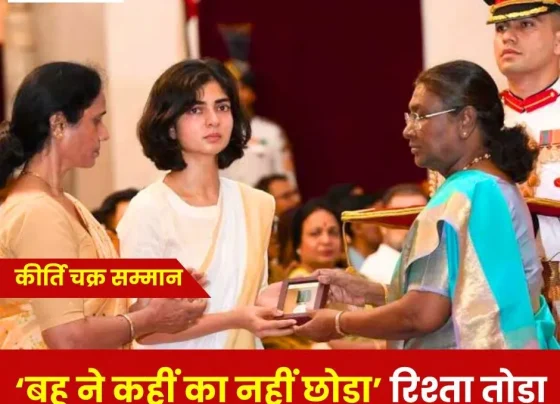 Smriti Singh receives Kirti Chakra award from President Draupadi Murmu