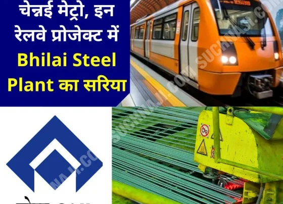 TMT bar of Bhilai Steel Plant in this project of Indian Railways along with Chennai Metro, congratulations…