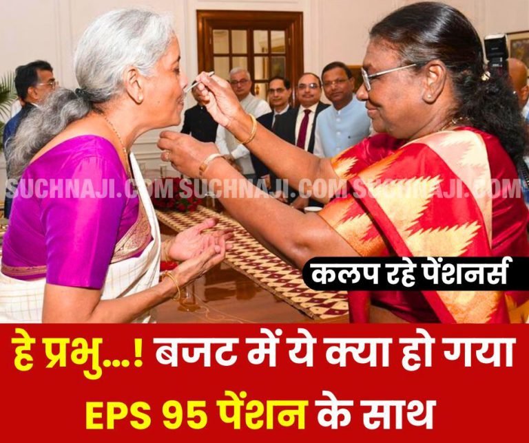 Tears-in-eyes-words-cursing-the-government-on-tongue-what-happened-with-EPS-95-pension-in-the-budget