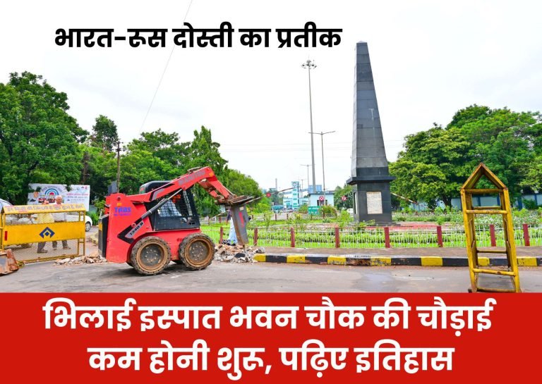 The-width-of-the-pillar-intersection-a-symbol-of-India-Russia-friendship-has-started-reducing-read-the-history