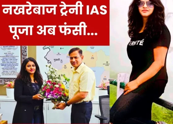 UPSC-in-action-on-Trainee-IAS-Pooja-Controversy-over-red-beacon-on-Audi_-cast_-disabled-certificate