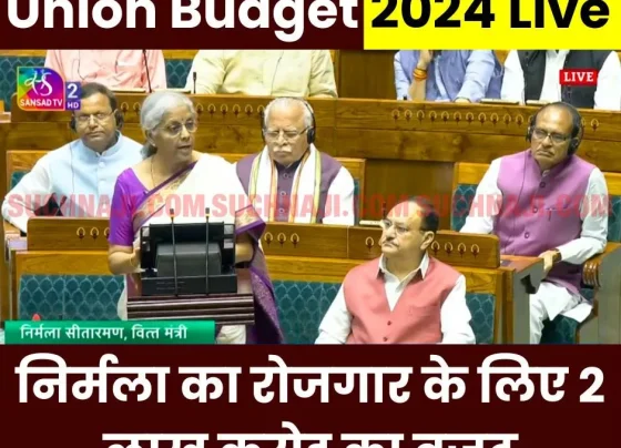 Union Budget 2024 Live Budget of Rs 2 lakh crore for employment, this for farmers and farmers