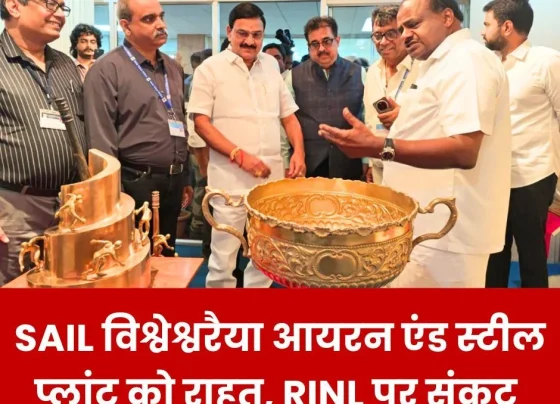 VISL-RINL NEWS: Relief to SAIL Visvesvaraya Iron and Steel Plant, crisis at RINL