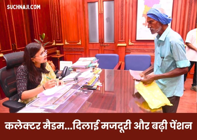 Workers-did-not-get-salary-complaint-to-collector-they-want-increased-pension