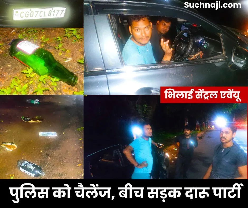 भिलाई सेंट्रल एवेंयू को बनाया बार, बीच सड़क चखना संग लगा पैग, पुलिस को चैलेंज…