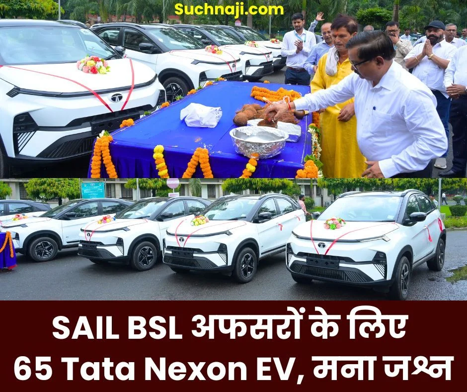 बोकारो स्टील प्लांट के अधिकारियों के लिए 65 Tata Nexon EV, डीआइसी ने सौंपी चाबी