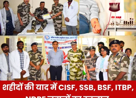 81 soldiers of CISF, SSB, BSF, ITBP, NDRF gave their blood in the memory of martyrs