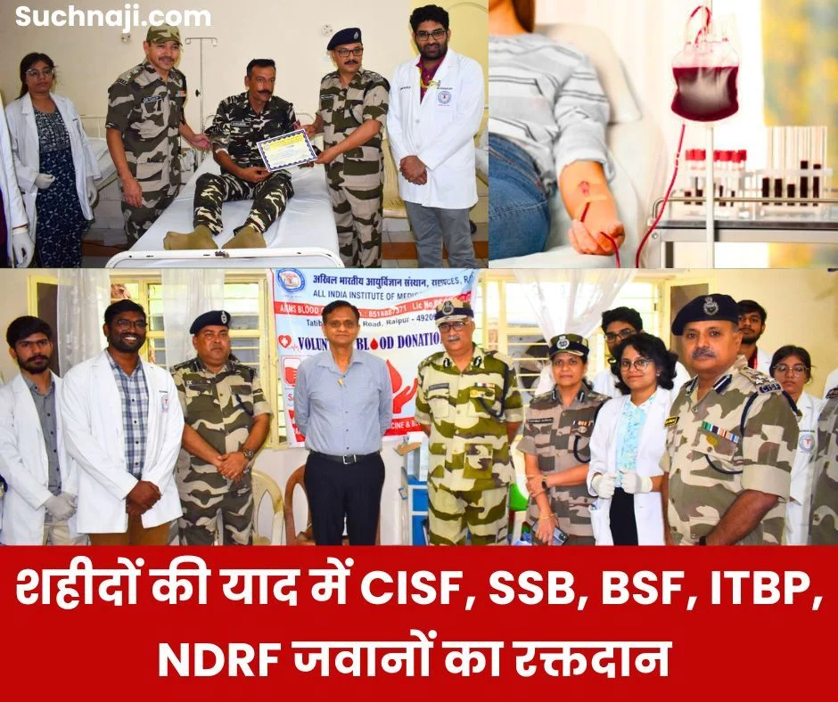 CISF, SSB, BSF, ITBP, NDRF के 81 जवानों ने शहीदों की याद में दिया अपना खून