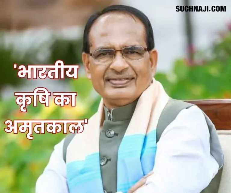 Article-by-Shivraj-Singh-Chauhan-Minister-of-Agriculture-and-Farmers-Welfare-and-Rural-Development-in-the-Government-of-India