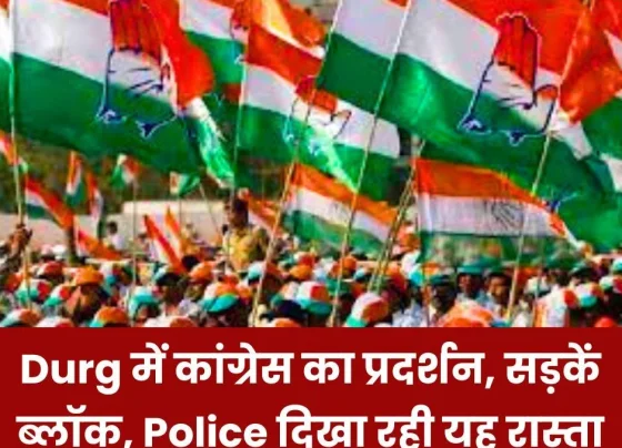 BIG BREAKING: Strong demonstration by Congress in Durg, roads blocked, police made route chart