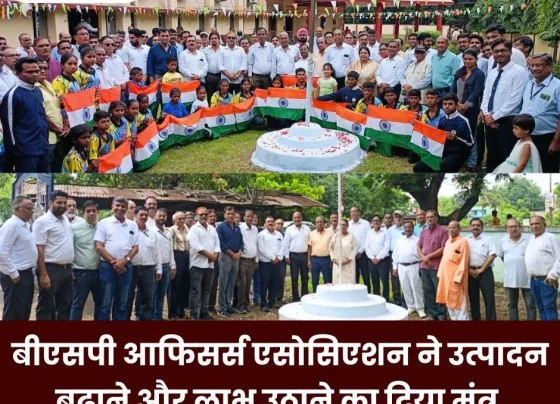 BSP Officers Association gave the mantra to increase production and benefit under the shadow of the tricolor