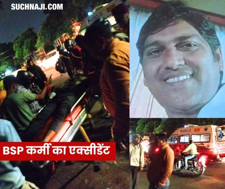 BSP-employee-injured-in-road-accident-treatment-in-Sector-9-hospital
