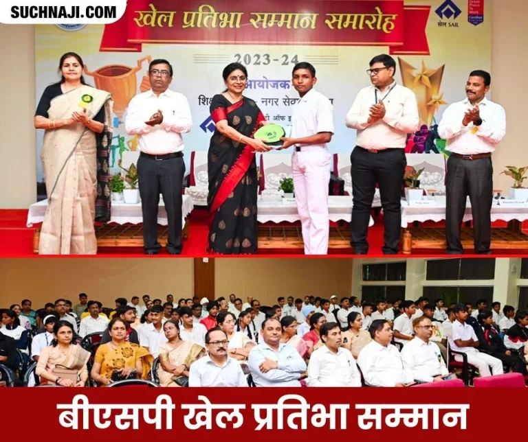 BSP-khel-pratibha-samman-Won-6-gold-9-silver-and-26-bronze-medals-at-state-national-level