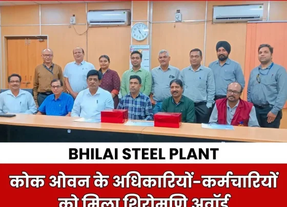 bhilai-steel-plant-officers-and-employees-of-coke-oven-received-shiromani-award-know-the-name