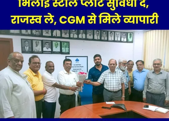 Bhilai Steel Plant should provide facilities, take revenue…Township traders met CGM