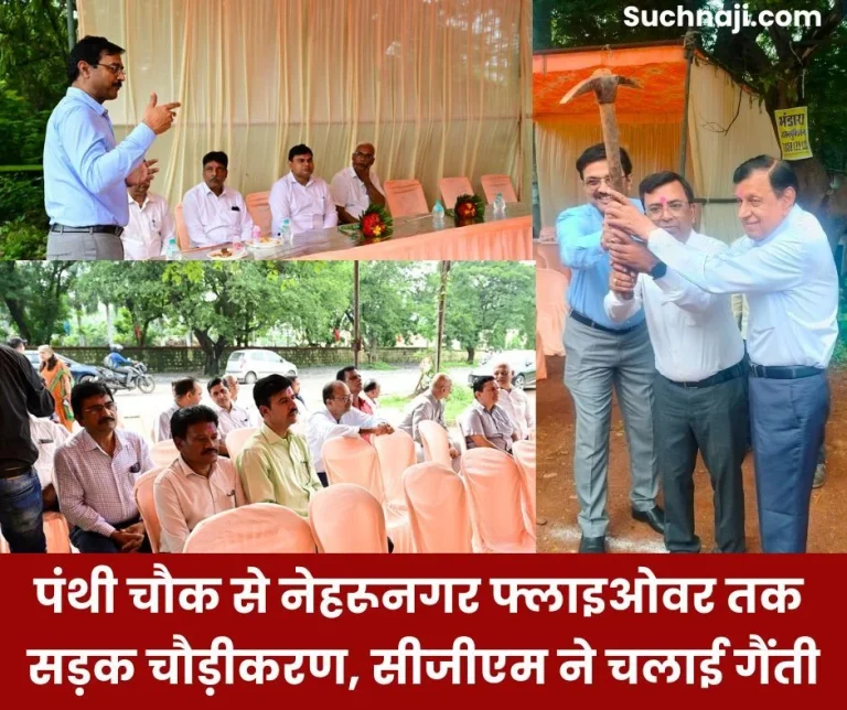 Bhilai-Township-Road-from-Panthi-Chowk-to-Nehrunagar-flyover-is-being-widened-divider-will-be-built