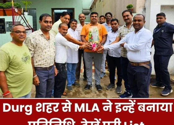 Big News: MLA made him representative from Durg city, see full list